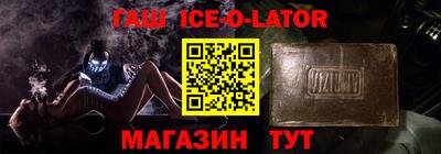 синтетический гашиш Тула