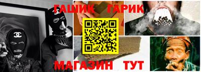 синтетический гашиш Тула