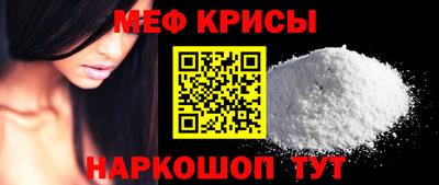 стафф Туймазы