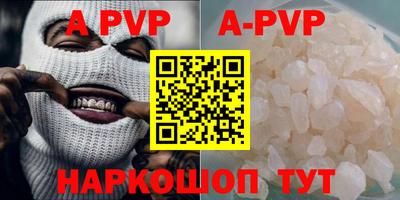 стафф Туймазы