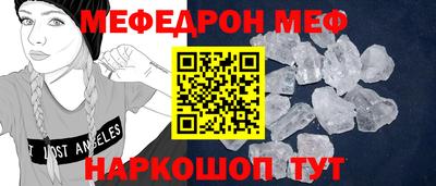 стафф Туймазы