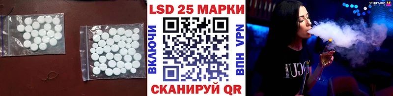 ссылка на мегу онион  Тында  Лсд 25 экстази кислота 