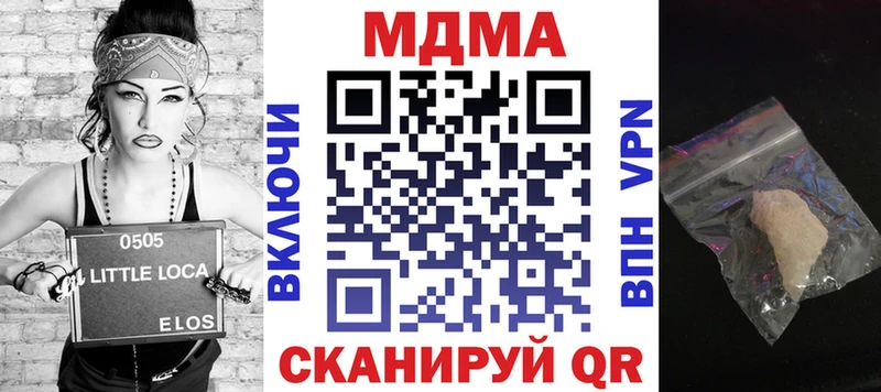 цена   Тында  MDMA кристаллы 