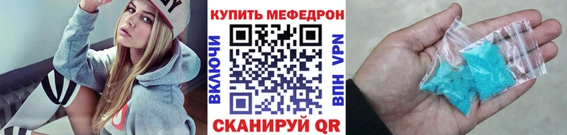 как найти наркотики  Тында  Мефедрон мяу мяу 