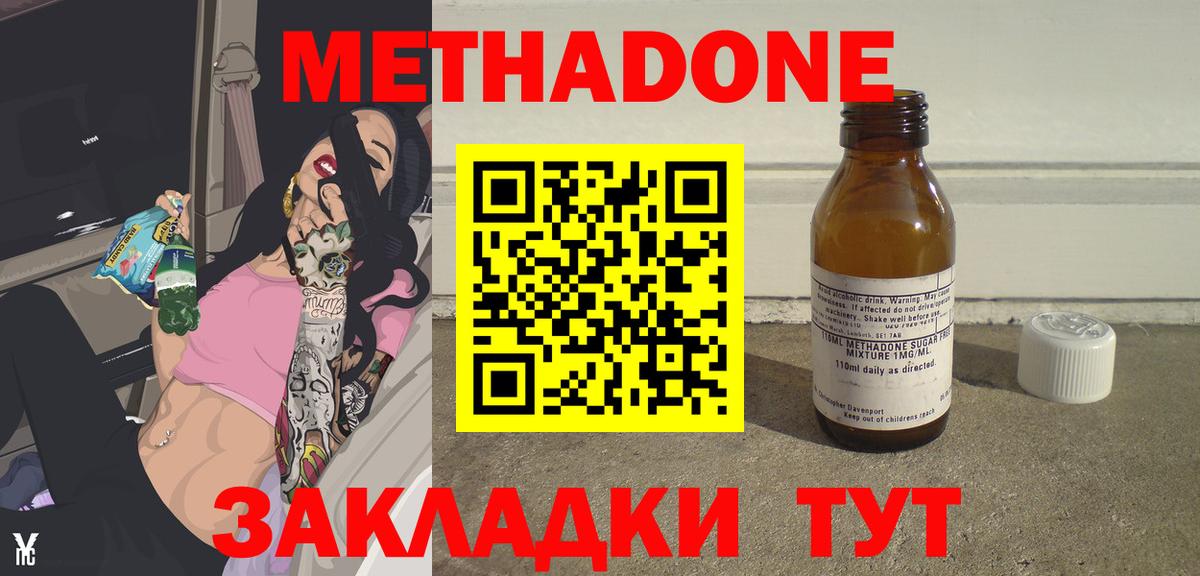 ГАШИШ Тында