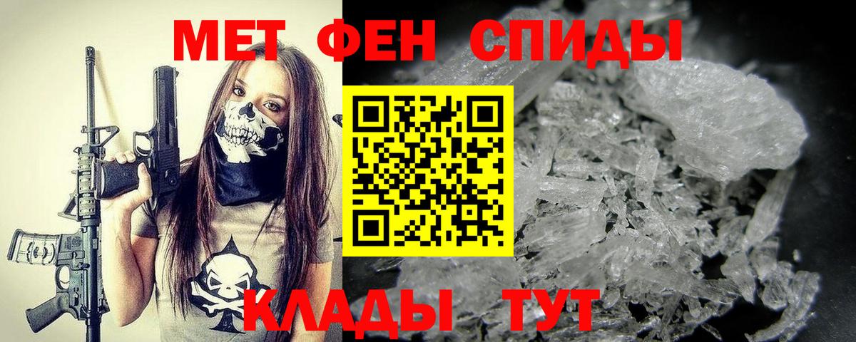 Метамфетамин Декстрометамфетамин 99.9% Тында