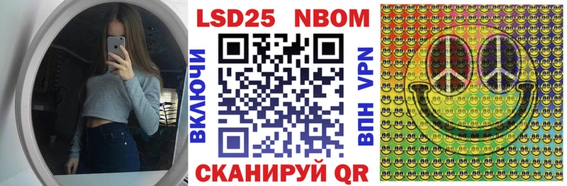 Марки NBOMe 1500мкг  хочу наркоту  Тында 