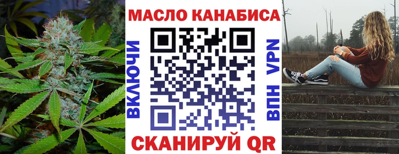 ОМГ ОМГ как войти  магазин    Тында  ТГК вейп 