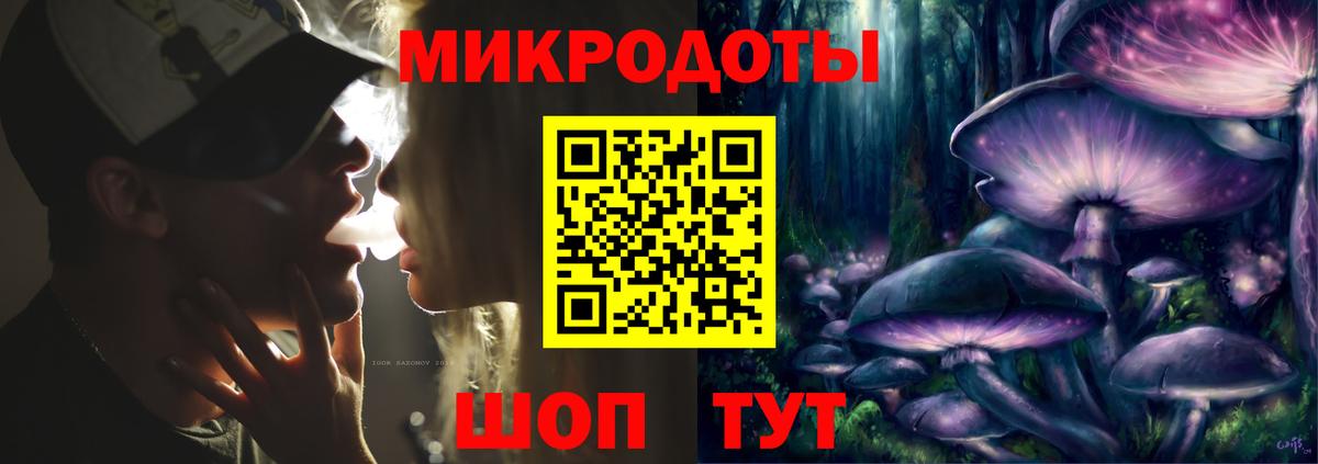 Тында  цены наркотик  Вход с VPN  Галлюциногенные грибы Magic Shrooms 