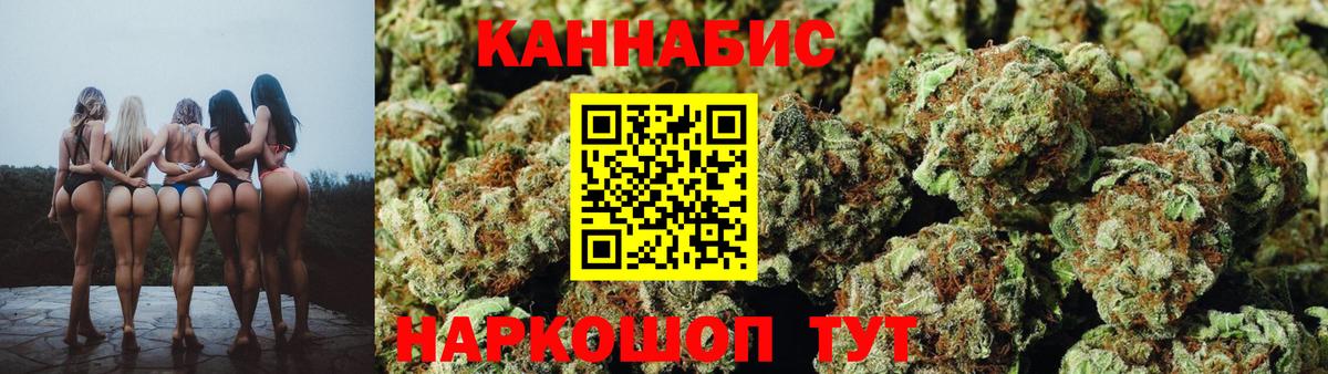 МАРИХУАНА планчик  Вход с VPN  Тында  Шишки марихуана ГИДРОПОН 