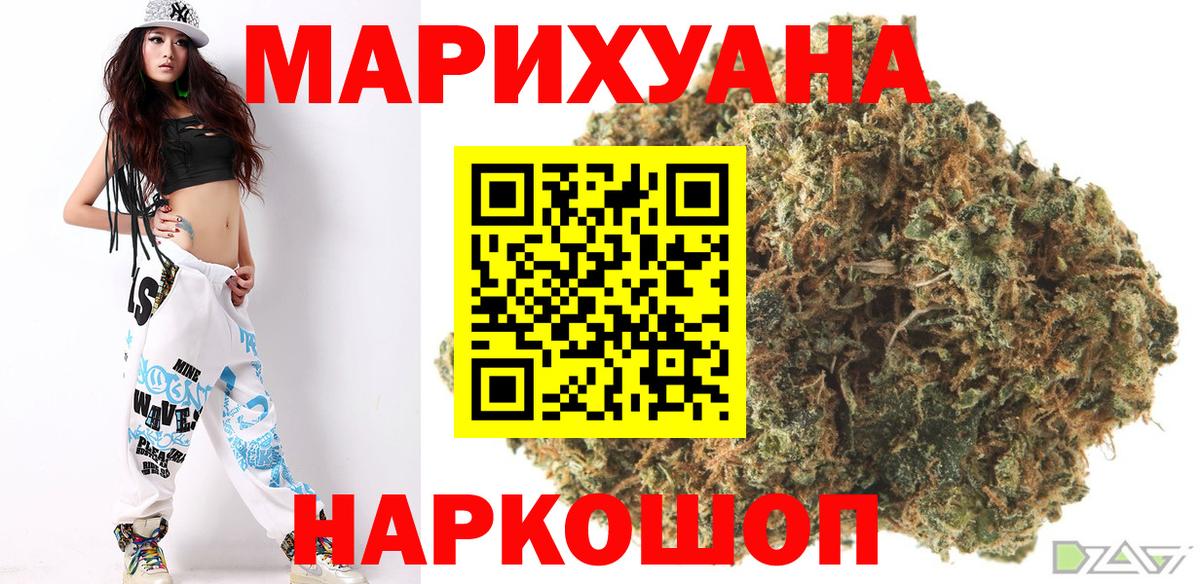 Канабис OG Kush Тында